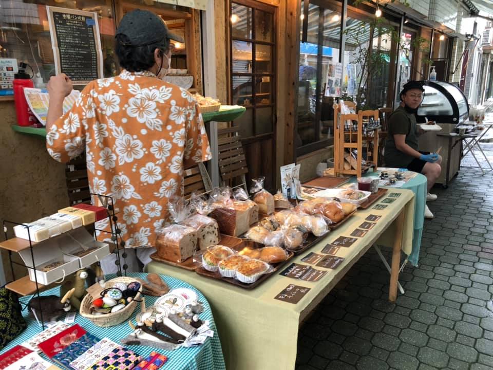 7/30 木曜パンの日