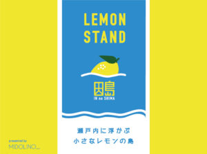 吉祥寺ウィスキーフェスティバル