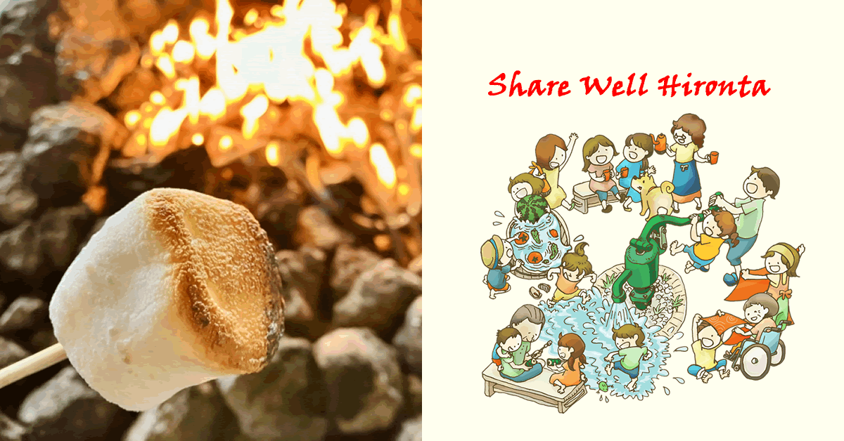 9/26 廣田さんちの金曜パン~夕方開催 たき火で焼こう