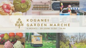 4/22 木曜パンの日 ほか