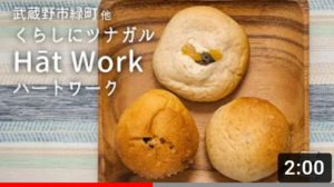 みたきちテイクアウトさんにご紹介いただきました