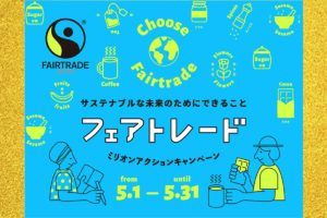 5/12-13 木曜＆金曜パンの日