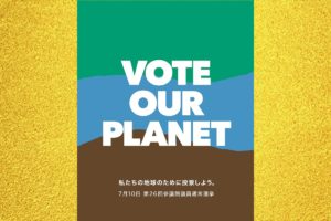 選挙カフェでおはなし