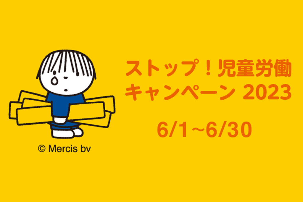 6/1-2 木曜＆金曜パンの日