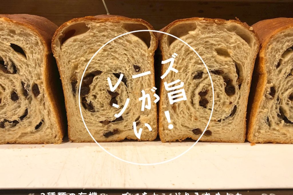 6/29-30 木曜＆金曜パンの日