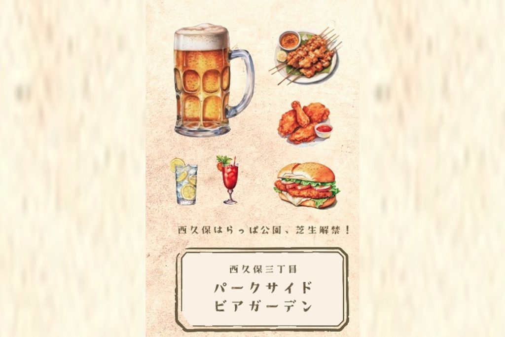 7/16 西久保パークサイドビアガーデン