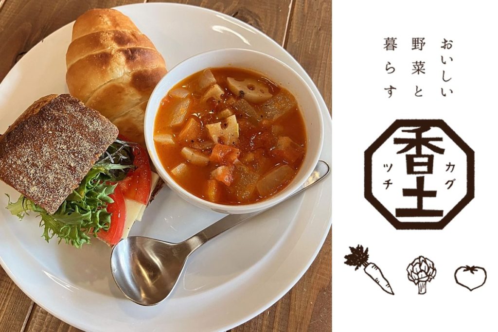 11/9-10 木曜＆金曜パンの日