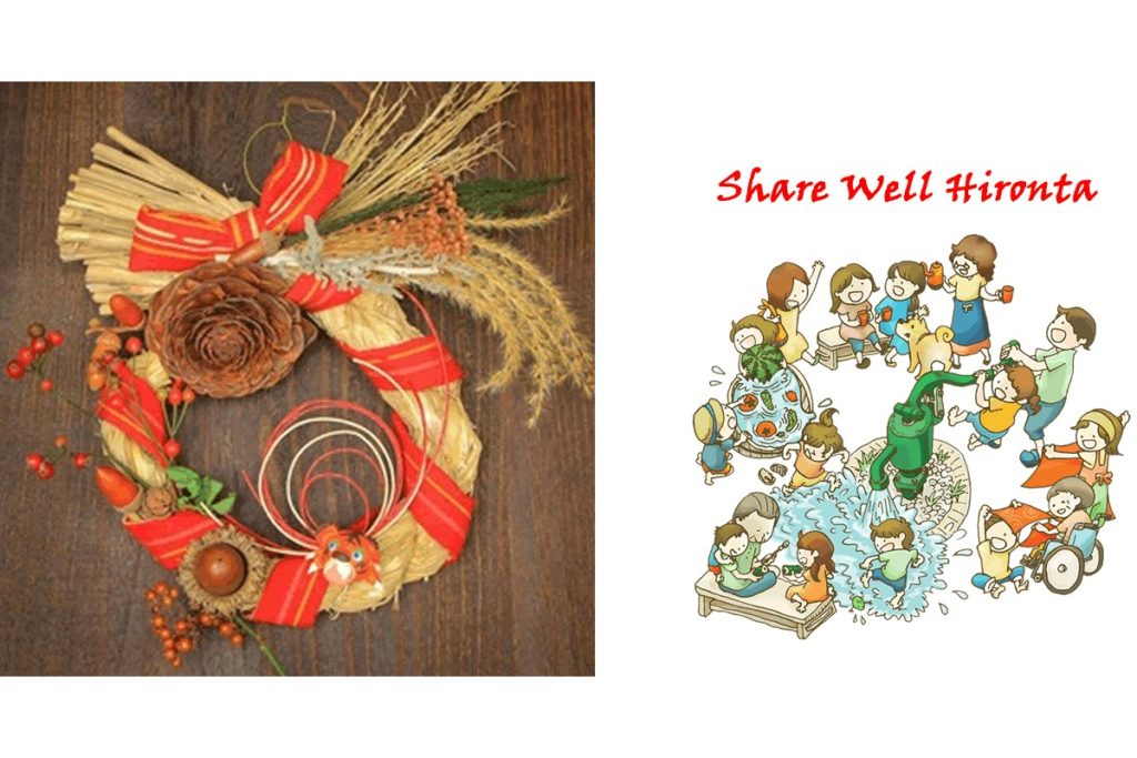 12/22 廣田さんちの金曜パン 「しめ縄リースをつくろう」