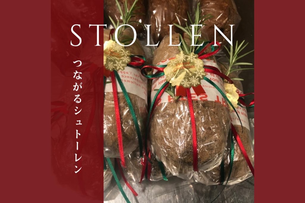 12/14-15 木曜＆金曜パンの日