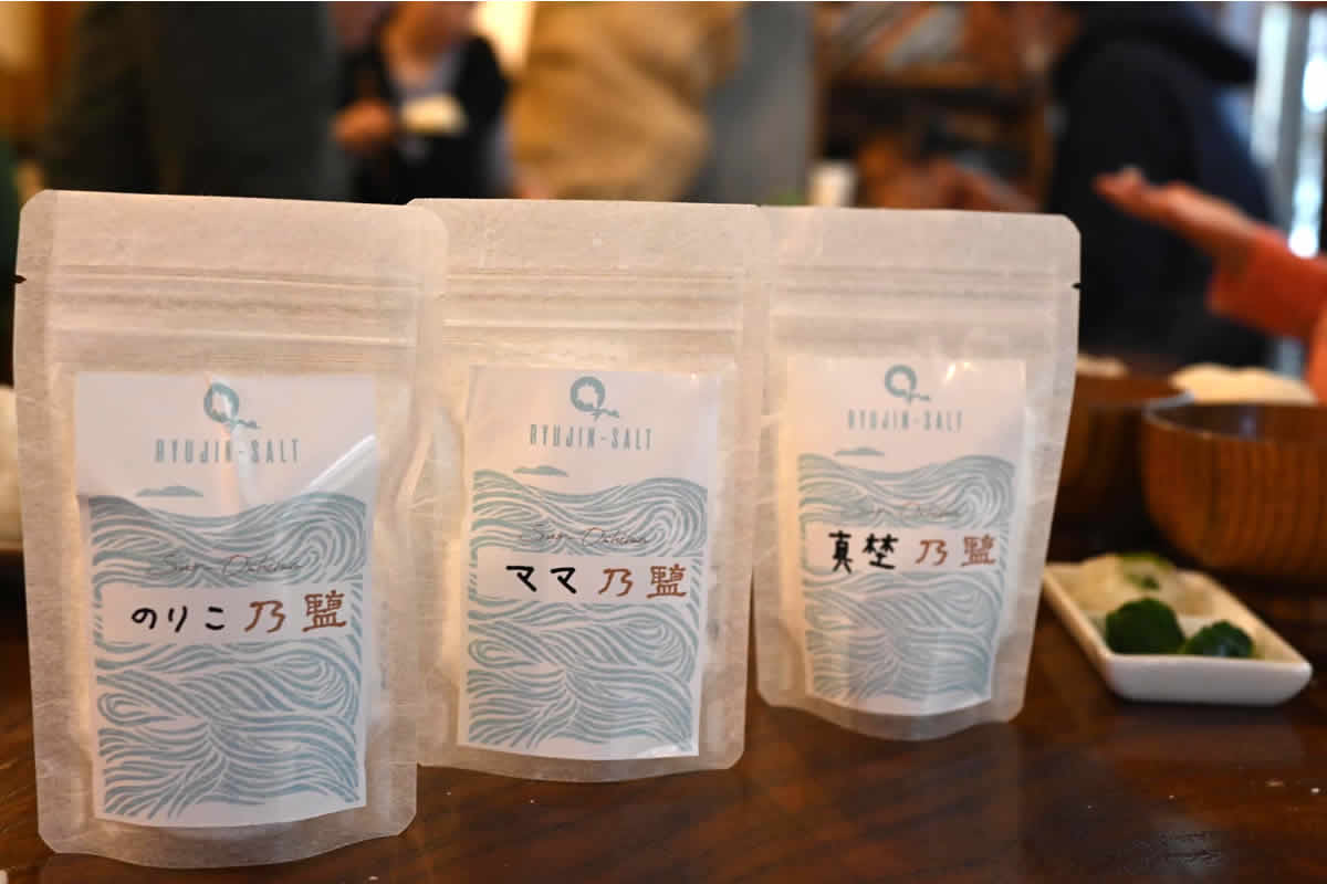 【活動報告】塩づくり体験ワークショップと周防大島の和食料理