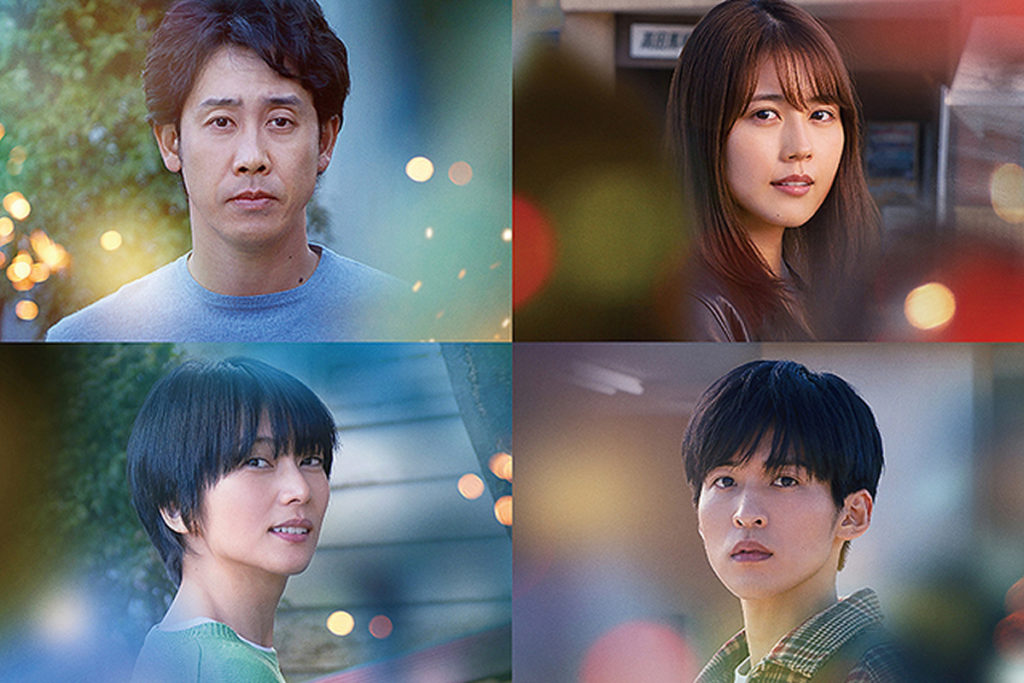 映画「月の満ち欠け」