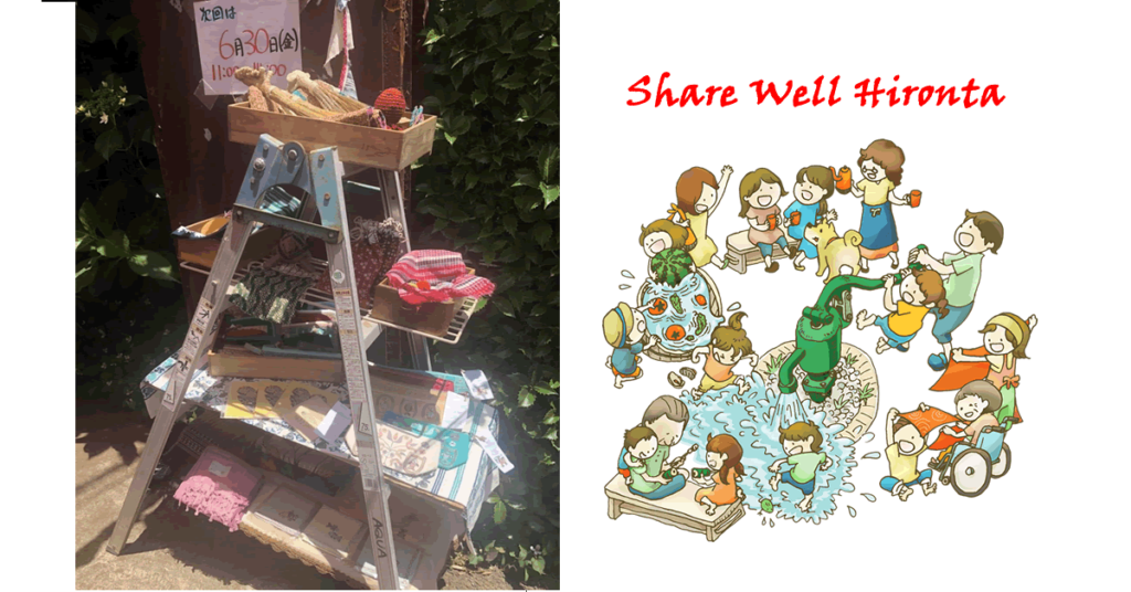 5/24 廣田さんちの金曜パン 「世界フェアトレード月間」