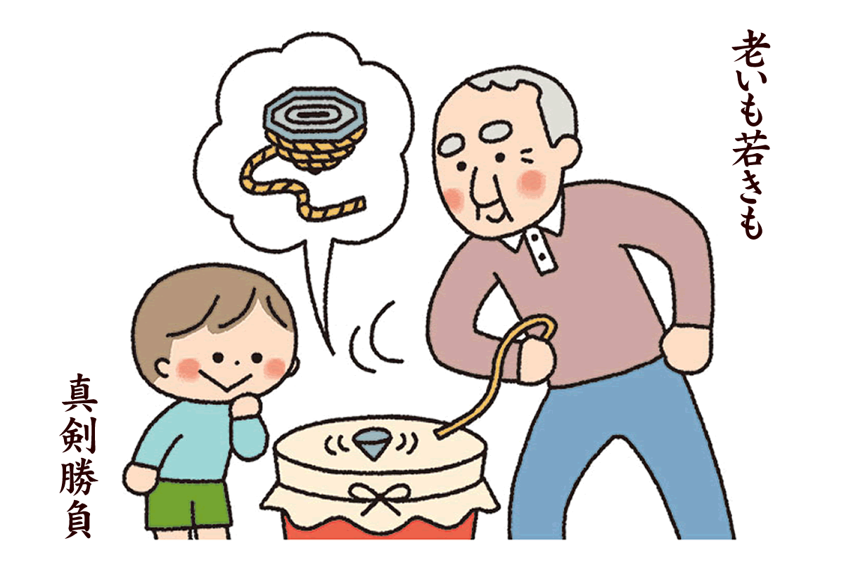 6/16 第1回ウンチク杯ベーゴマ大会&子ども縁日