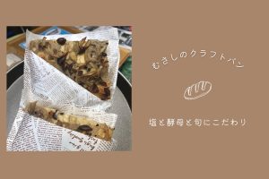 10/31-11/1 木曜&金曜パンの日