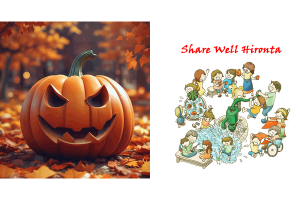 10/25 廣田さんちのハロウィン