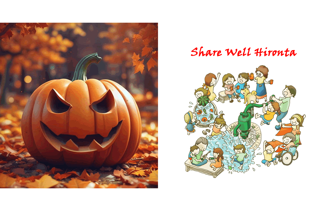 10/25 廣田さんちのハロウィン