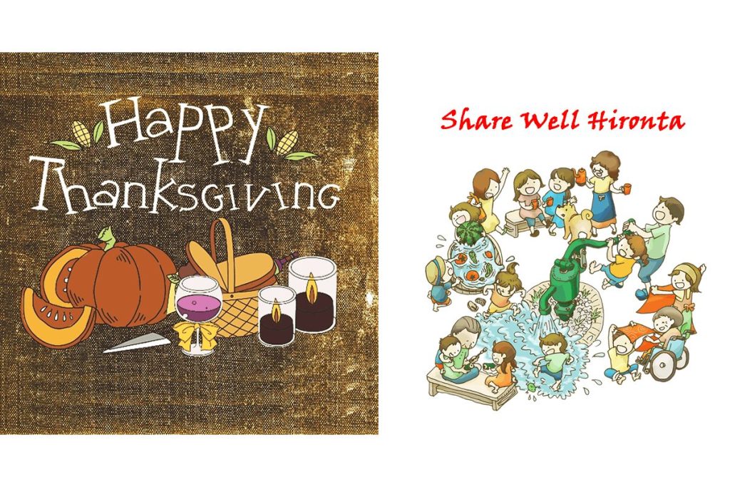 11/22 廣田さんちの金曜パン~秋の収穫祭