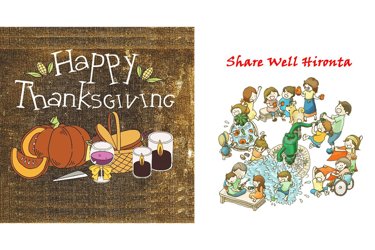 11/22 廣田さんちの金曜パン~秋の収穫祭