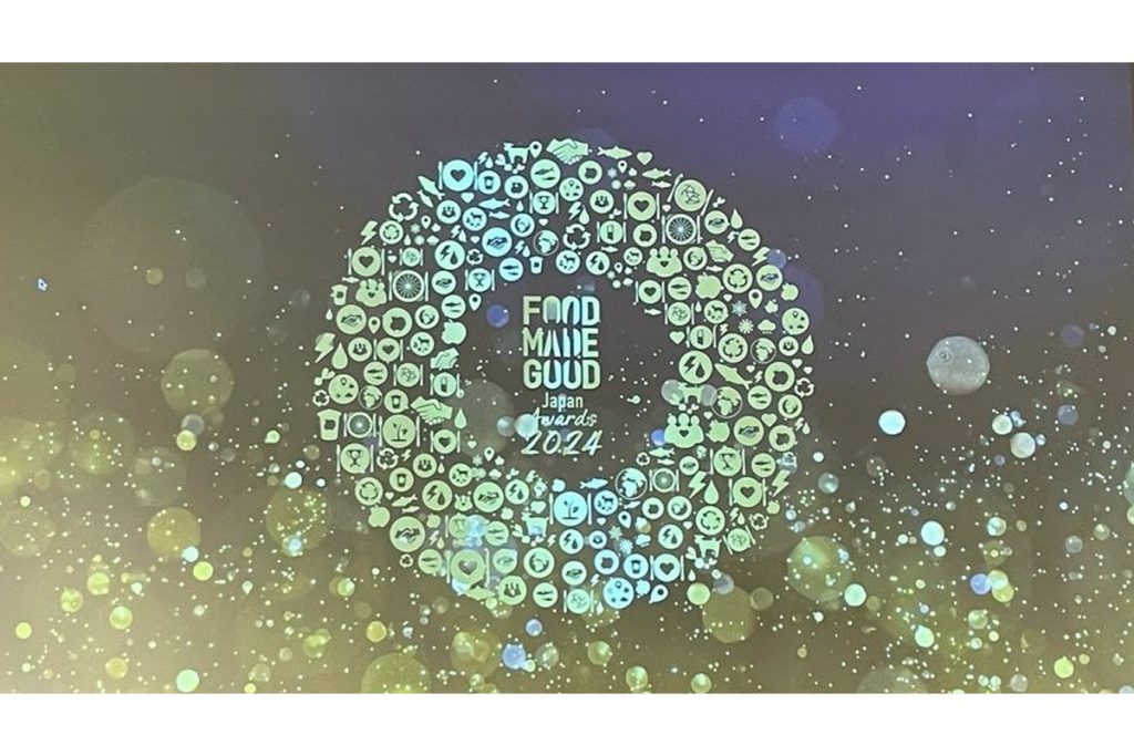 FOOD MADE GOOD Japan Awards 2024