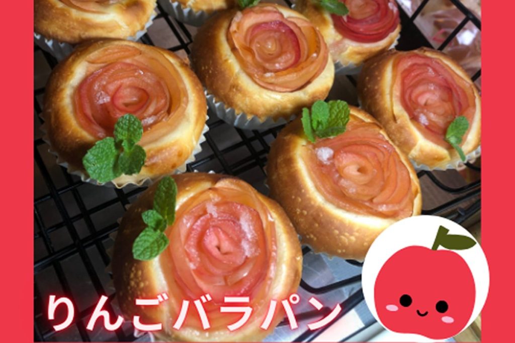 11/21-22 木曜＆金曜パンの日