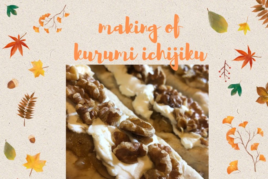 12/5-6 木曜＆金曜パンの日