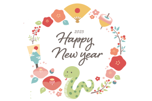 2025年あけましておめでとうございます