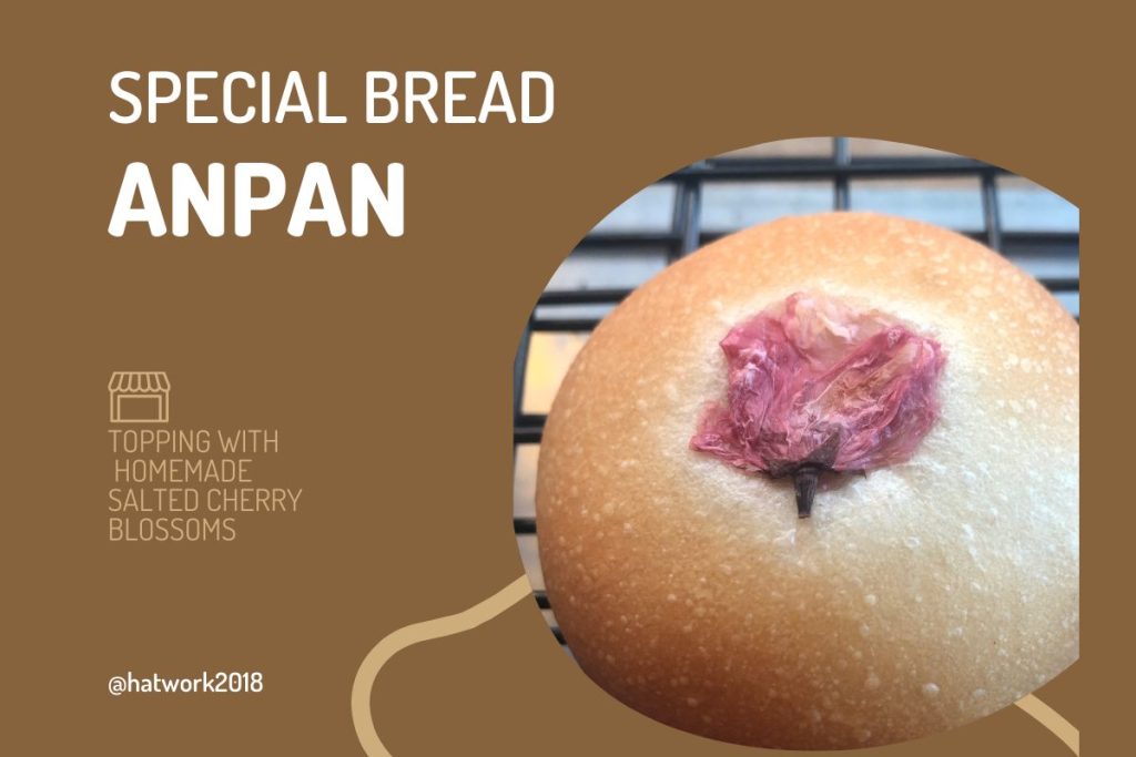 1/30-31 木曜＆金曜パンの日