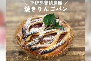 1/16-17 木曜&金曜パンの日