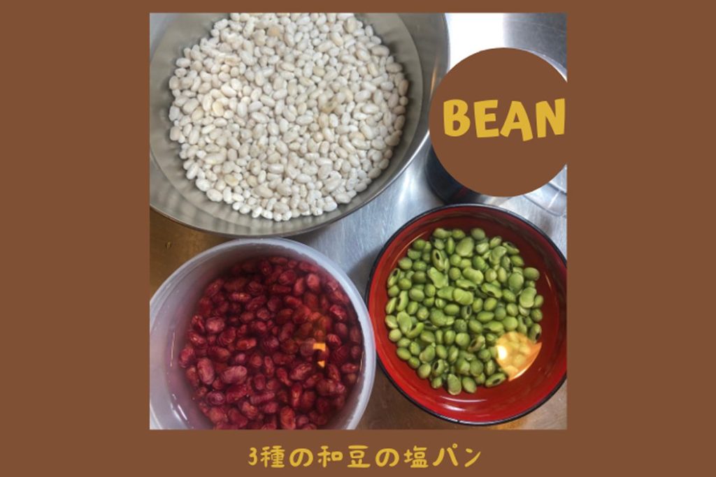 2/20-21 木曜＆金曜パンの日