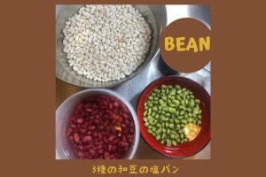 2/20-21 木曜&金曜パンの日