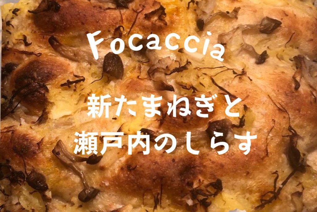 4/17-18 木曜＆金曜パンの日