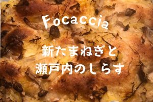 4/17-18 木曜＆金曜パンの日