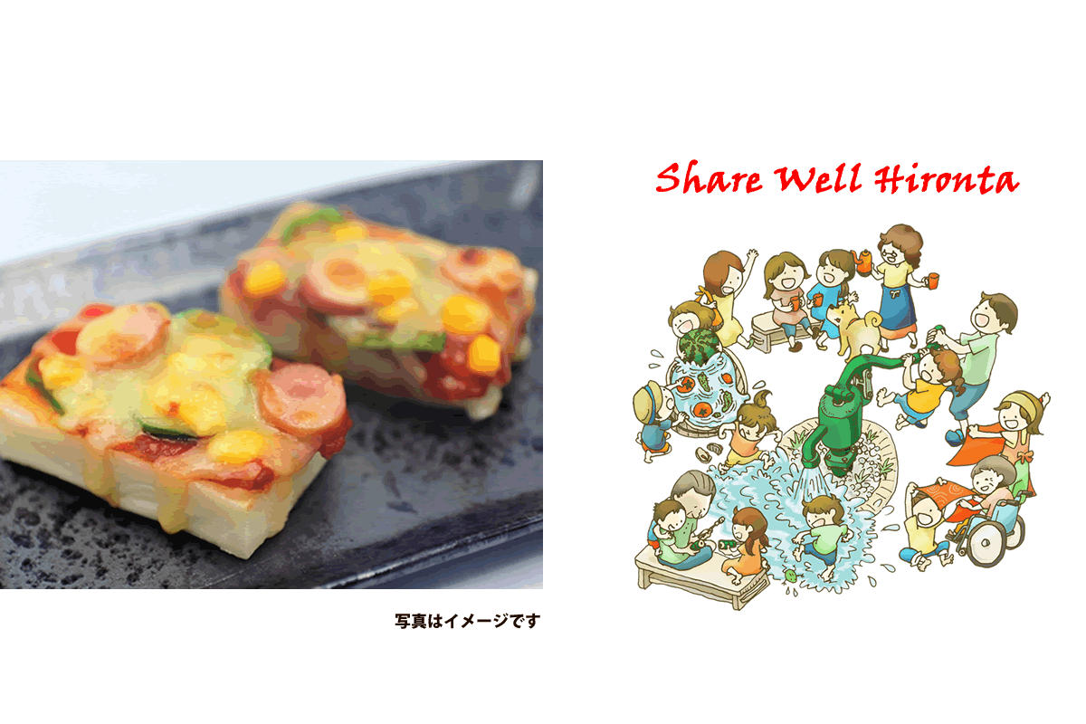 4/25 廣田さんちの金曜パン~もちピザを焼こう！