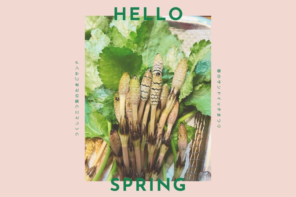 4/10-11 木曜＆金曜パンの日