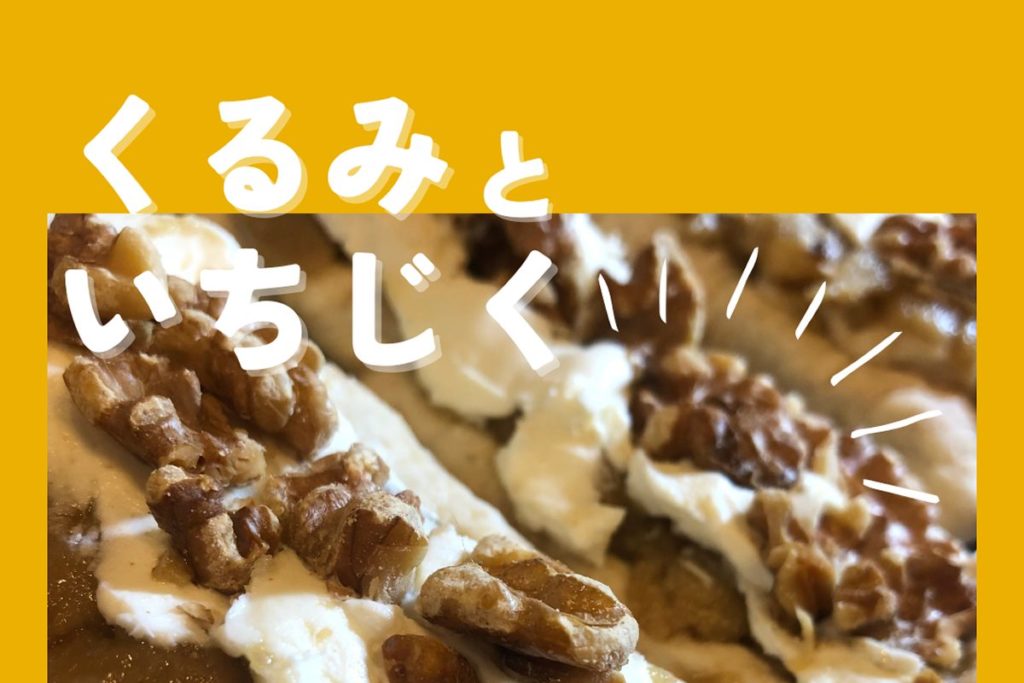 7/17-18 木曜＆金曜パンの日「塩パンまつり」