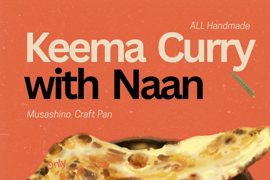 7/24-25 木曜＆金曜パンの日「塩パンまつり」