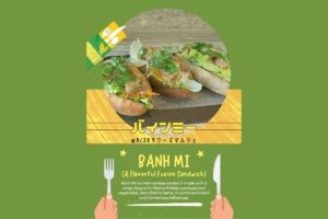 9/25-26 木曜＆金曜パンの日