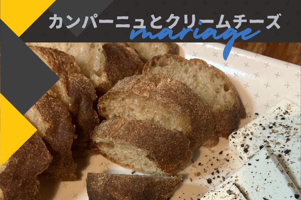 1/15-16 木曜＆金曜パンの日