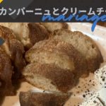 1/15-16 木曜＆金曜パンの日