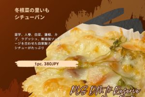 1/22-23 木曜&金曜パンの日