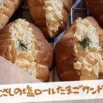 4/2-3 木曜＆金曜パンの日